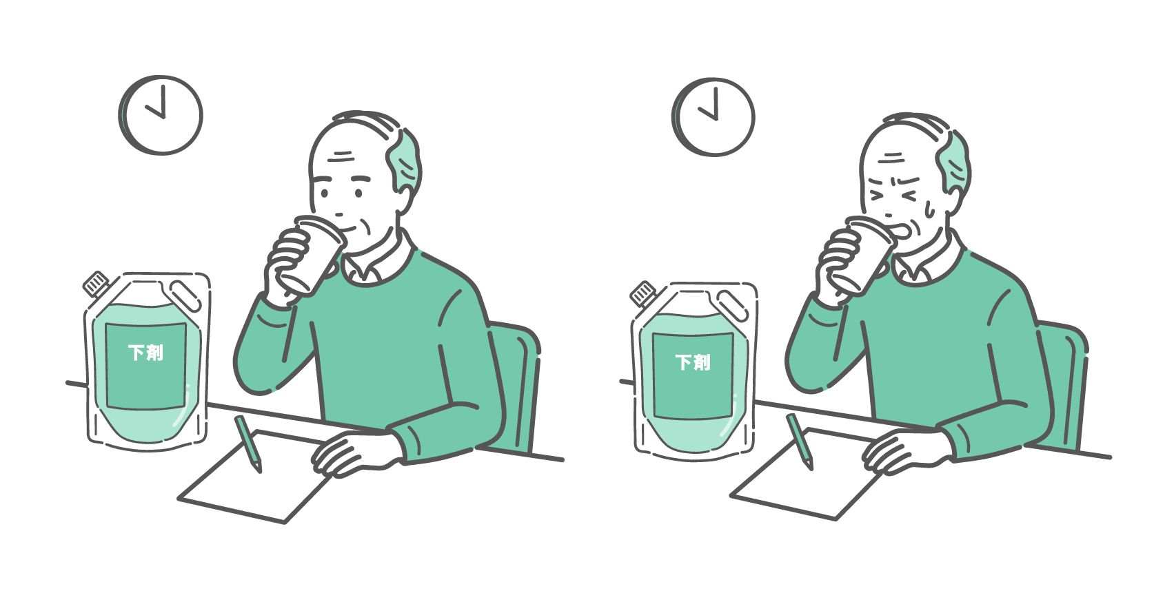 左側はリラックスしてスムーズに下剤（腸管洗浄剤）を飲んでいる高齢男性、右側は味や量に苦戦して辛そうな顔で飲んでいる高齢男性を描いた、大腸内視鏡検査前処置の比較イラスト。文字入り。