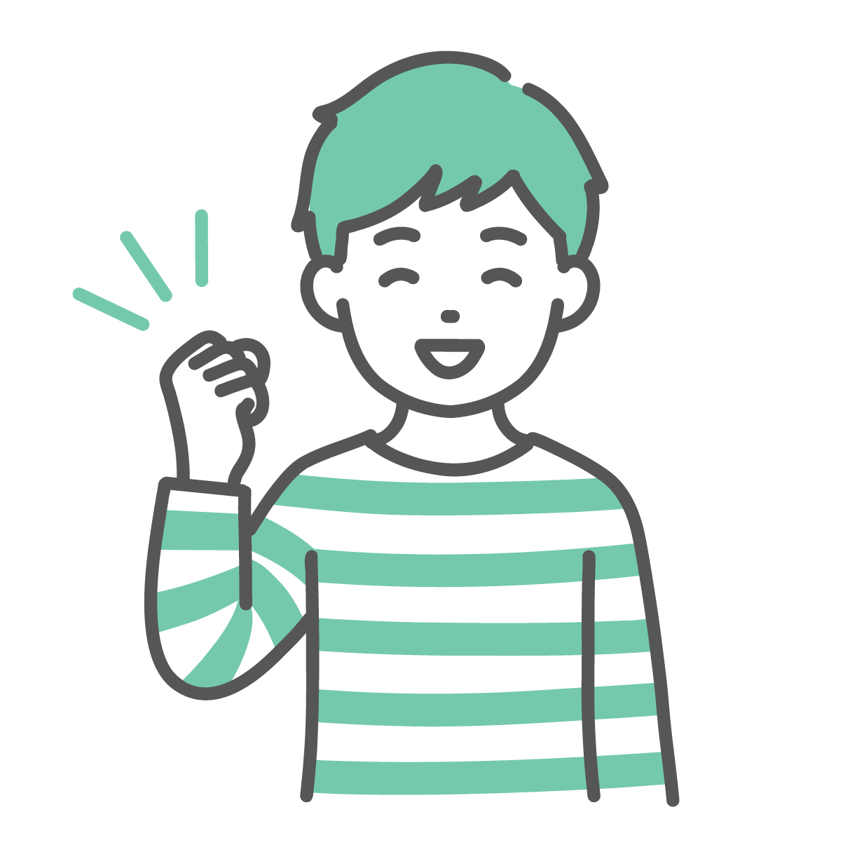 笑顔でガッツポーズをしている、ボーダー柄の服を着た男の子のイラスト