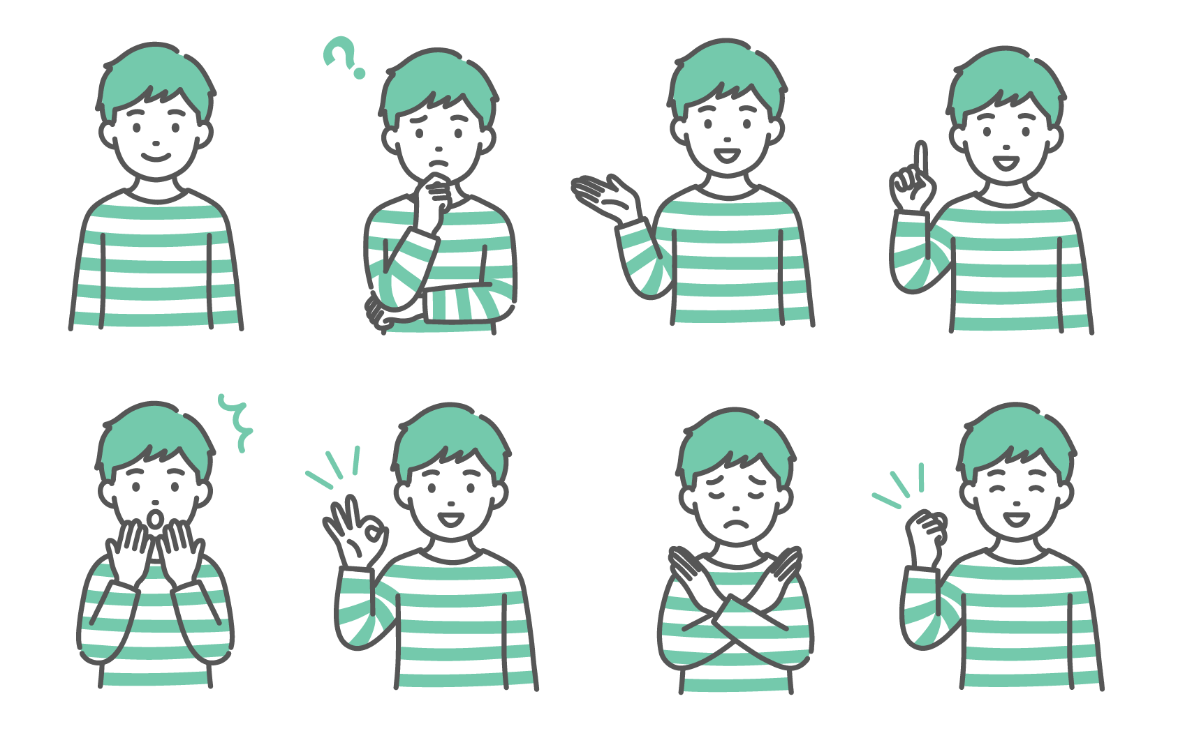 笑顔、悩む、案内、指差し、驚く、OK、NG、ガッツポーズなど、8種類の表情やポーズをしているボーダー柄の服を着た男の子のイラストセット
