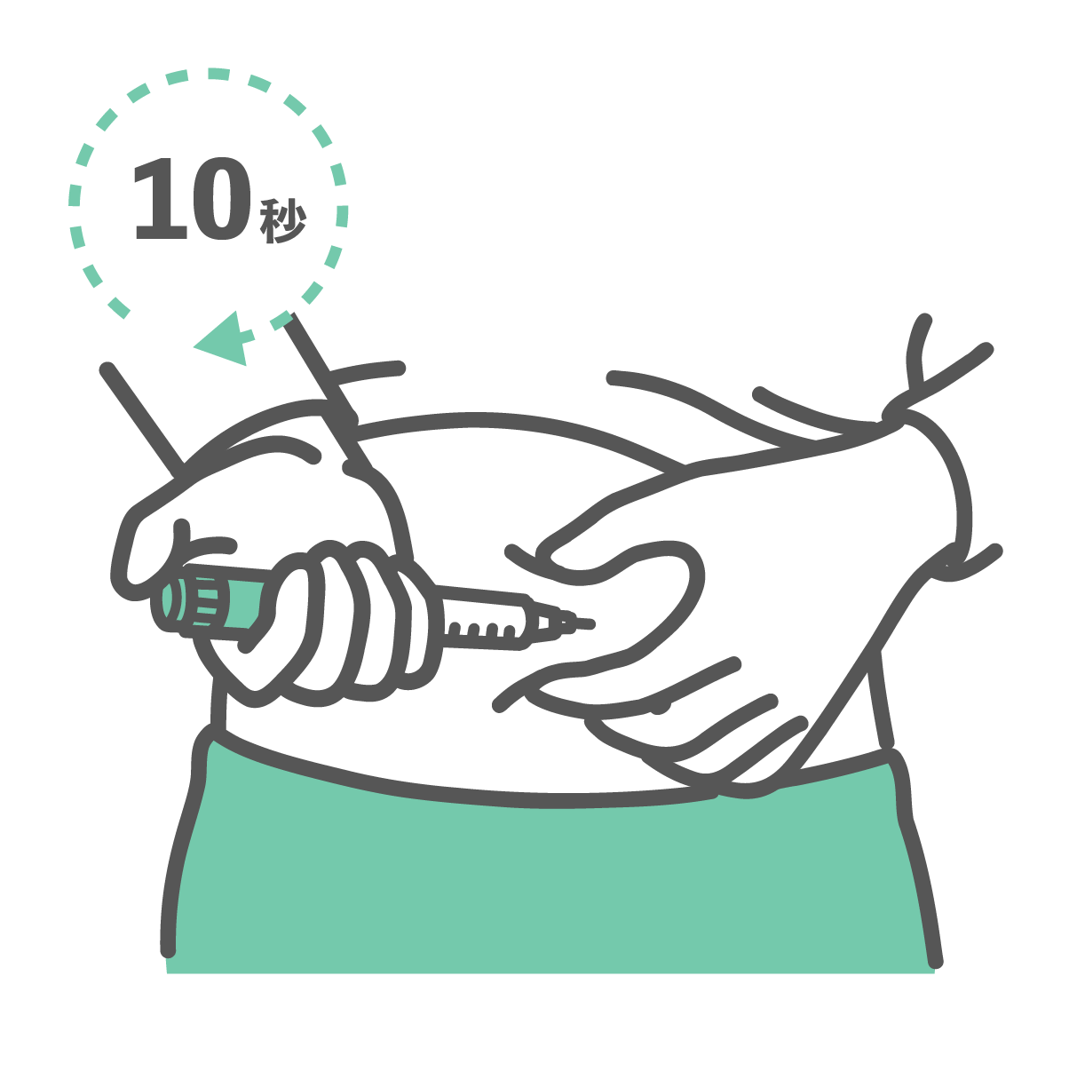 腹部にインスリン注射をしたまま、針を抜かずに10秒間待機している様子。「10秒」のタイマーアイコン付き。