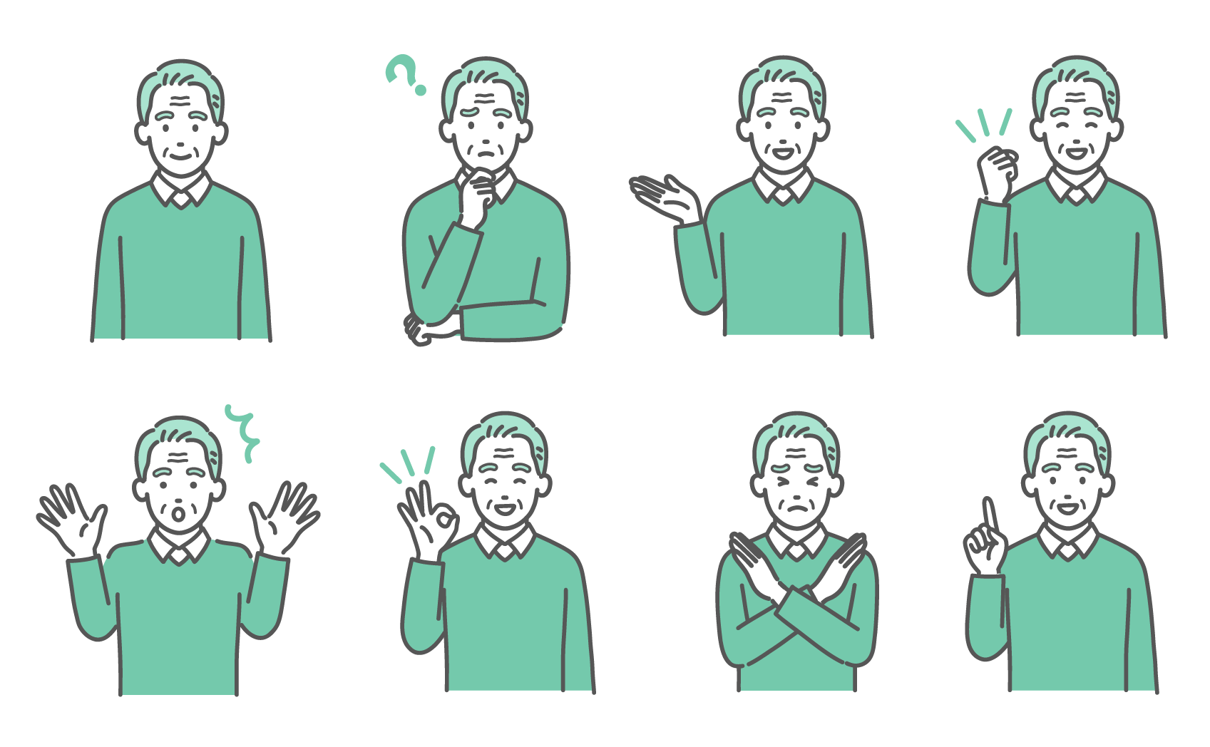 笑顔、悩む、案内、ガッツポーズ、驚く、OK、NG、指差しなど、8種類の表情やポーズをしているセーター姿の高齢男性のイラストセット